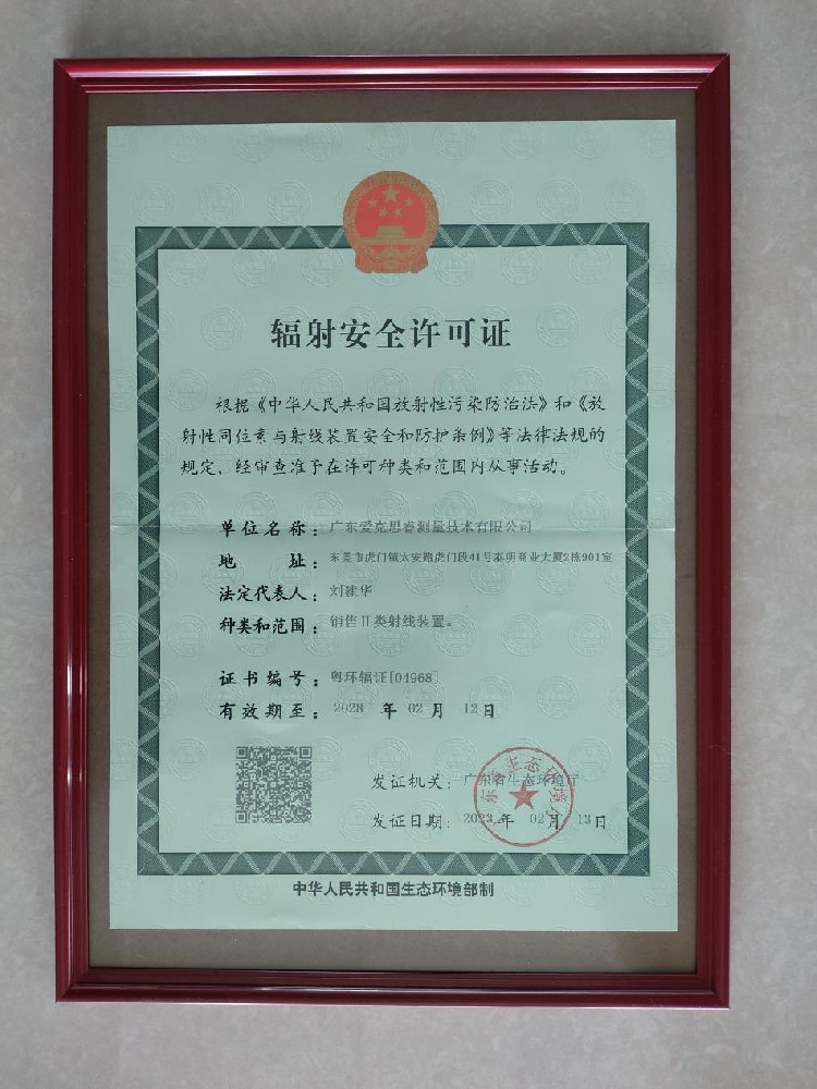 微信图片_20230228104611.jpg